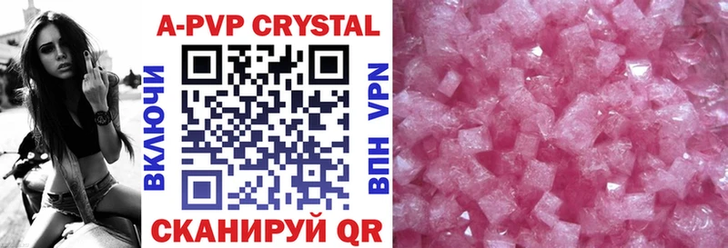 Alfa_PVP крисы CK  купить  цена  Болгар 
