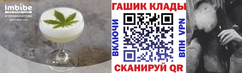 shop наркотические препараты  Болгар  Cannafood конопля  blacksprut как войти 