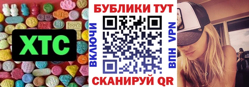 магазин    Болгар  ЭКСТАЗИ диски 
