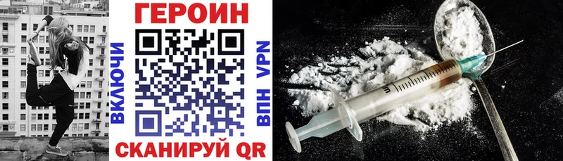 купить   Болгар  Героин белый 