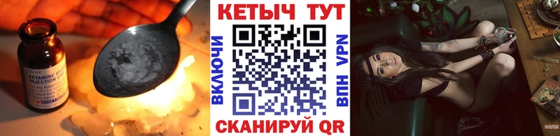 КЕТАМИН ketamine  где найти   Болгар 