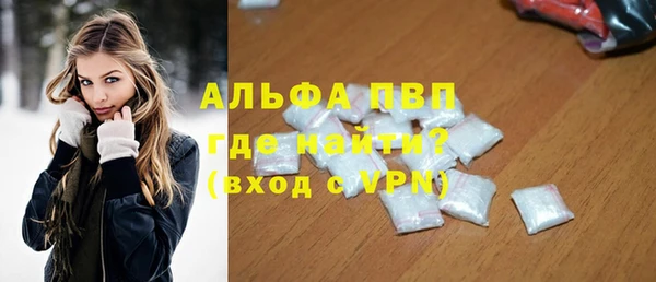 гидра Алексеевка