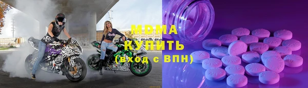 гидра Алексеевка