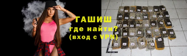 гидра Алексеевка