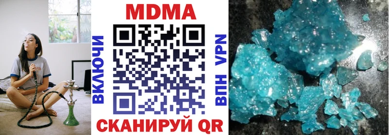 купить   Болгар  МДМА кристаллы 