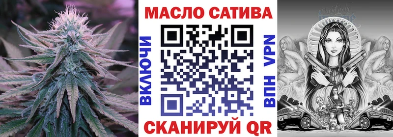 ТГК Wax  Болгар 